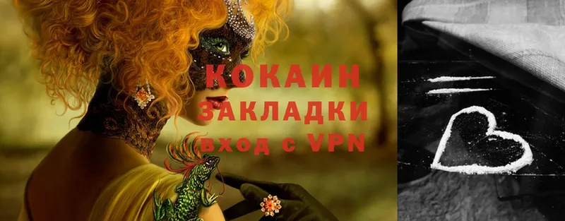 COCAIN 98%  МЕГА зеркало  Очёр 