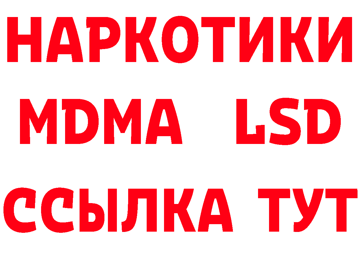 Кокаин Эквадор зеркало мориарти кракен Очёр